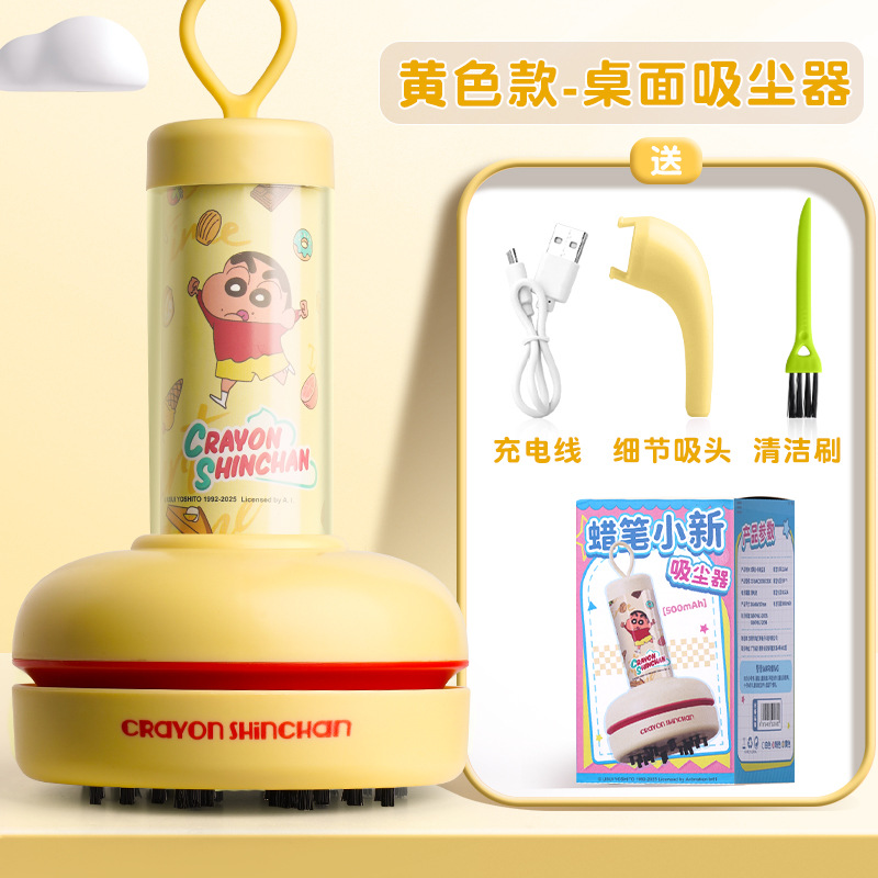 Areax Crayon Shin-Chan Design  - Vacuum Chamber Small ulasan dan harga